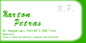 marton petras business card